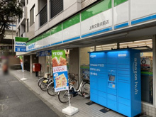 ファミリーマート上馬交差点前店