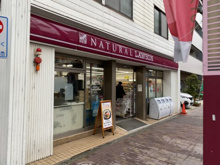 ナチュラルローソン若林1丁目店