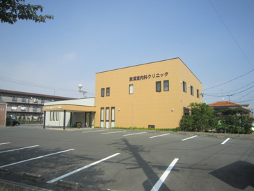 東漢堂内科クリニックの画像3