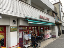 まいばすけっと池尻1丁目店