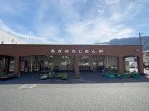 JA静岡市 あさはたじまん市