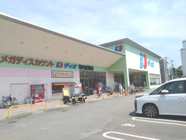 ディオ 河内長野店の画像1