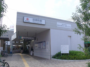荏原町駅の画像1