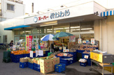 株式会社三河屋 鐘ヶ渕店