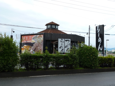 景勝軒総本店（公田）の画像1