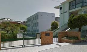 名古屋市立八事小学校の画像1