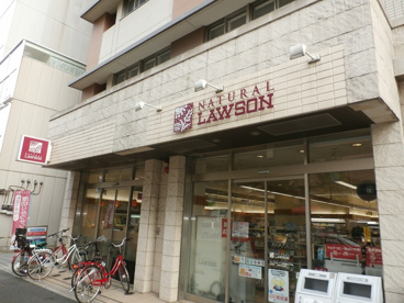 ナチュラルローソン 恵比寿南三丁目店の画像1