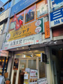 シリジャナ 中村橋