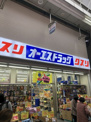 オーエスドラッグ　淡路店