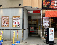 三菱UFJ銀行 ATMコーナー 戸越銀座