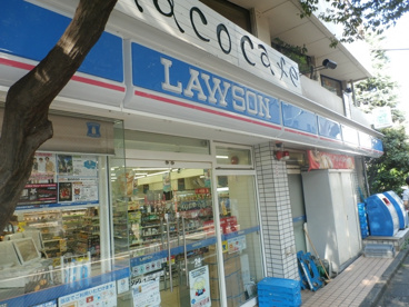 ローソン 代官山猿楽町店の画像1