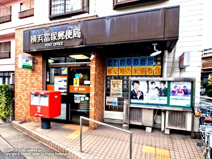 郵便局　横浜富塚局