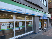 ファミリーマート下目黒6丁目店