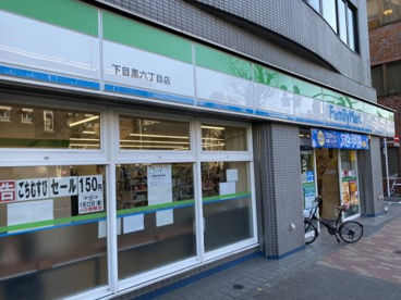 ファミリーマート下目黒6丁目店の画像1