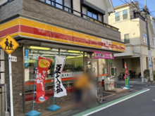 ヤマザキショップ碑文谷1丁目店