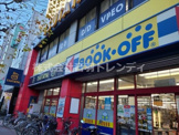 BOOKOFF 練馬区役所前店