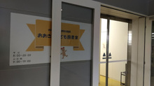 おおさきこども図書室
