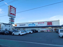 ウエルシア静岡中原店