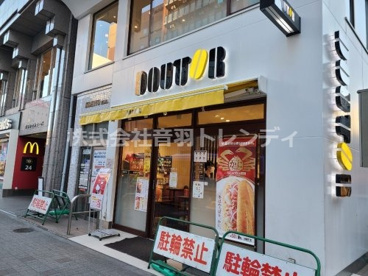 ドトールコーヒーショップ 練馬千川通り店の画像1