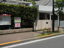 保育園 大崎保育園