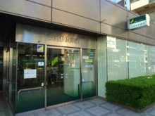 三井住友銀行 戸越出張所