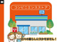 セブンイレブン 横浜磯子中原1丁目店の画像