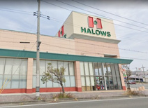 HALOWS(ハローズ) 西二見店
