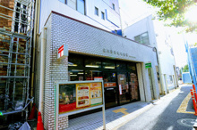 郵便局 品川平塚橋郵便局
