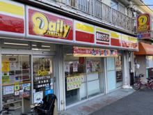 デイリーヤマザキ目黒本町6丁目店