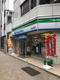 ファミリーマート神田多町店の画像