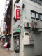 神田駅前郵便局の画像