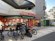 スーパー まいばすけっと目黒本町2丁目店