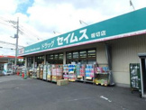 ドラッグセイムス堀切店