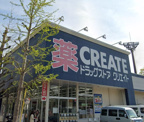 クリエイトＳＤ戸塚俣野店