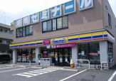 ミニストップ 泉中田東店