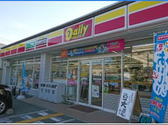 デイリーヤマザキ 吹田幸町店の画像1