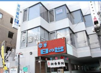 黒田歯科医院の画像1