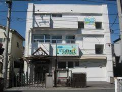 つくし保育園の画像1