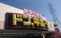 ドン・キホーテ和泉店