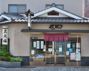 つ久しの画像1