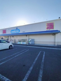 ウエルシア藤枝高洲店の画像1