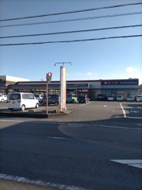 スーパー富士屋 高洲店の画像1