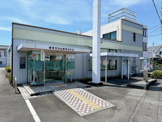 静清信用金庫高洲支店