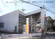 和泉伯太郵便局