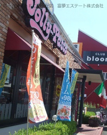 ジョリーパスタ　泉大津店の画像1