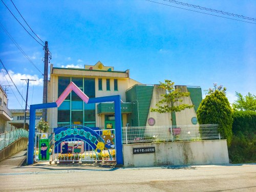 津市立千里ヶ丘保育園の画像