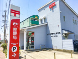 河芸千里ケ丘郵便局