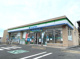 ファミリーマート 四日市東日野店の画像