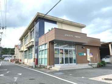 JAみえきた 四郷支店の画像1