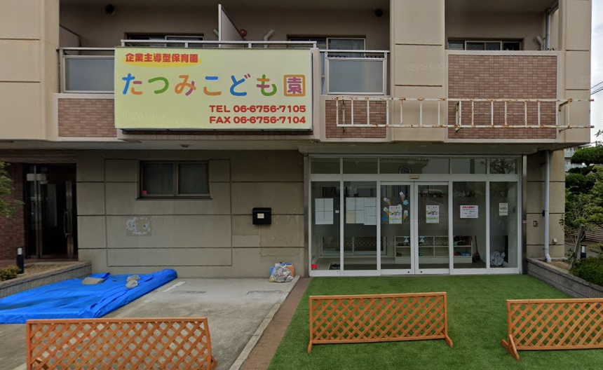 の画像